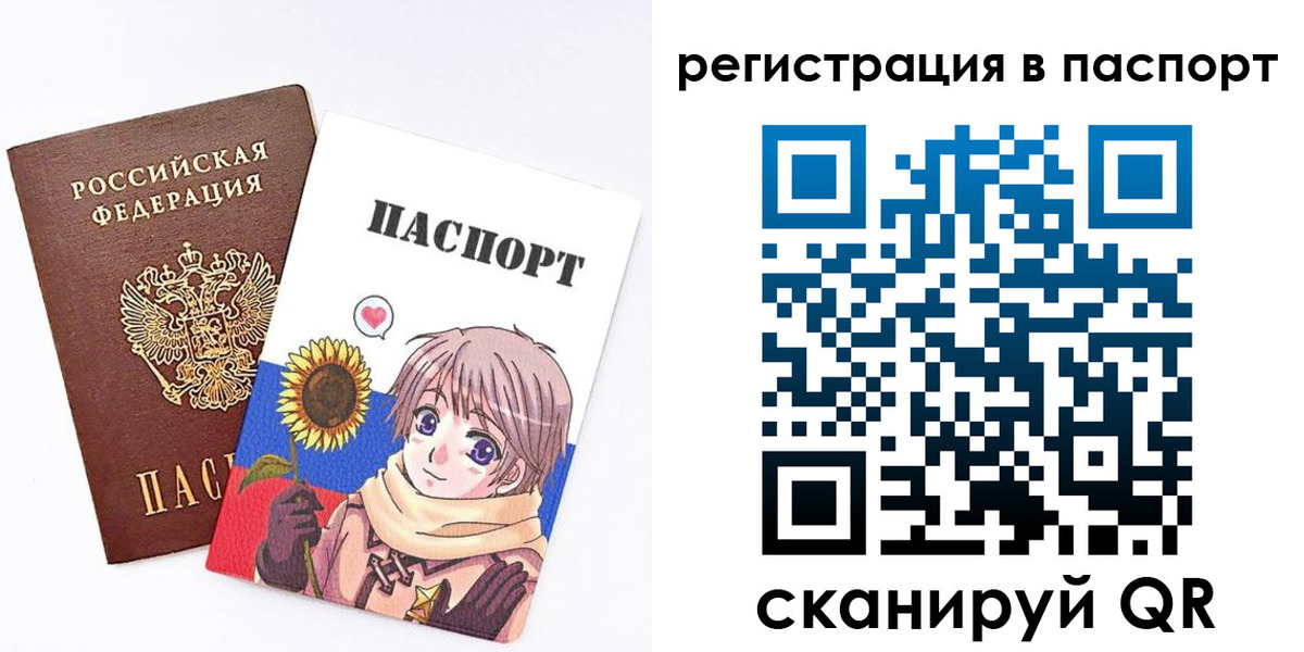 пропишу в квартире в Борисоглебске
