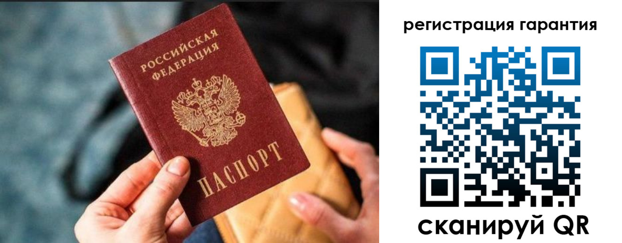 временная регистрация 2025 в Борисоглебске