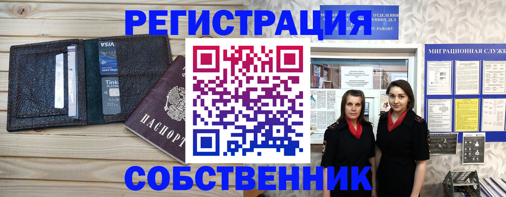 форма 3 в Борисоглебске