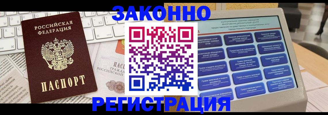 регистрация для школы в Борисоглебске